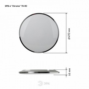 Накладной светильник Эра Классик SPB-6-70-RC Chrome в Тавде - tavda.ok-mebel.com | фото 4