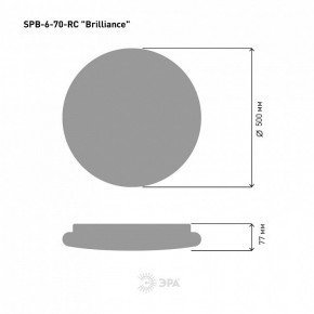 Накладной светильник Эра Классик SPB-6 Brilliance R 70 в Тавде - tavda.ok-mebel.com | фото 6