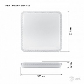 Накладной светильник Эра Классик SPB-6 Brilliance Slim S 70 в Тавде - tavda.ok-mebel.com | фото 6