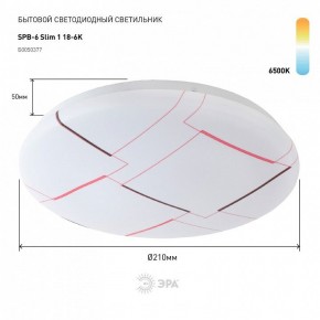 Накладной светильник Эра Slim SPB-6 Slim 1 18-6K в Тавде - tavda.ok-mebel.com | фото 2