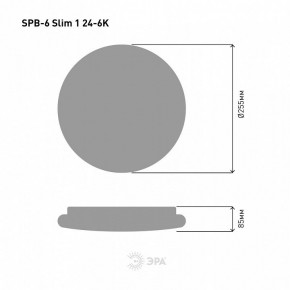 Накладной светильник Эра Slim SPB-6 Slim 1 24-6K в Тавде - tavda.ok-mebel.com | фото 4