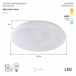 Накладной светильник Эра Slim SPB-6 Slim 3 18-4K в Тавде - tavda.ok-mebel.com | фото 2