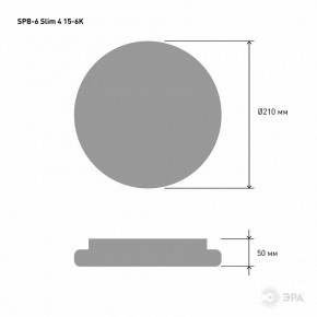 Накладной светильник Эра Slim SPB-6 Slim 4 15-6K в Тавде - tavda.ok-mebel.com | фото 3