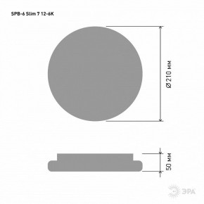 Накладной светильник Эра Slim SPB-6 Slim 7 12-6K в Тавде - tavda.ok-mebel.com | фото 3