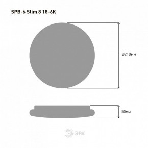 Накладной светильник Эра Slim SPB-6 Slim 8 18-6K в Тавде - tavda.ok-mebel.com | фото 4