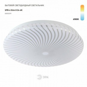 Накладной светильник Эра Slim SPB-6 Slim 8 24-6K в Тавде - tavda.ok-mebel.com | фото 2