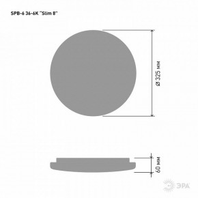 Накладной светильник Эра Slim SPB-6 Slim 8 36-6K в Тавде - tavda.ok-mebel.com | фото 2