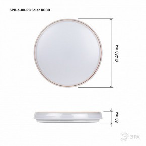 Накладной светильник Эра  SPB-6-80-RC Solar RGBD в Тавде - tavda.ok-mebel.com | фото 13