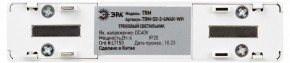 Накладной светильник Эра  TRM-S5-2-6W4K-WH в Тавде - tavda.ok-mebel.com | фото 5