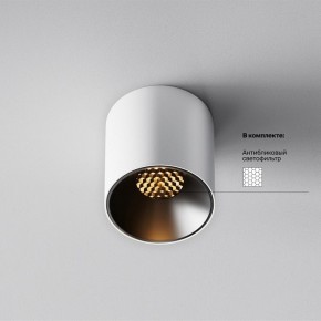 Накладной светильник Maytoni Alfa LED C064CL-5W2.7K-RD-WB в Тавде - tavda.ok-mebel.com | фото 2
