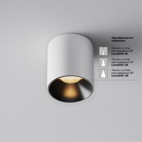 Накладной светильник Maytoni Alfa LED C064CL-5W2.7K-RD-WB в Тавде - tavda.ok-mebel.com | фото 3