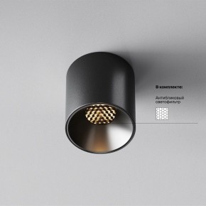 Накладной светильник Maytoni Alfa LED C064CL-5W3K-RD-B в Тавде - tavda.ok-mebel.com | фото 2