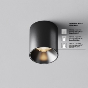 Накладной светильник Maytoni Alfa LED C064CL-5W3K-RD-B в Тавде - tavda.ok-mebel.com | фото 3