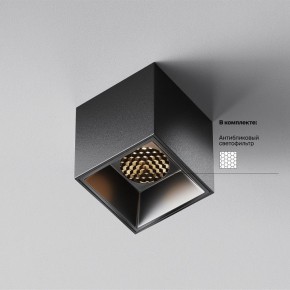 Накладной светильник Maytoni Alfa LED C064CL-5W3K-SQ-B в Тавде - tavda.ok-mebel.com | фото 3