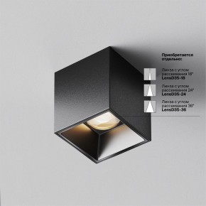 Накладной светильник Maytoni Alfa LED C064CL-5W3K-SQ-B в Тавде - tavda.ok-mebel.com | фото 4