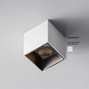 Накладной светильник Maytoni Alfa LED C064CL-5W3K-SQ-WB в Тавде - tavda.ok-mebel.com | фото 3