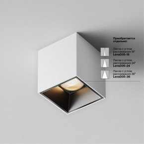 Накладной светильник Maytoni Alfa LED C064CL-5W3K-SQ-WB в Тавде - tavda.ok-mebel.com | фото 4