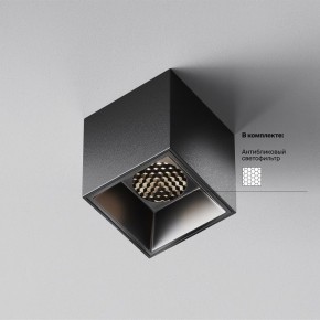 Накладной светильник Maytoni Alfa LED C064CL-5W4K-SQ-B в Тавде - tavda.ok-mebel.com | фото 2