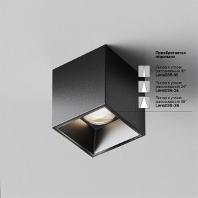 Накладной светильник Maytoni Alfa LED C064CL-5W4K-SQ-B в Тавде - tavda.ok-mebel.com | фото 3