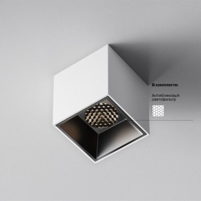 Накладной светильник Maytoni Alfa LED C064CL-5W4K-SQ-WB в Тавде - tavda.ok-mebel.com | фото 3