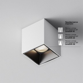 Накладной светильник Maytoni Alfa LED C064CL-5W4K-SQ-WB в Тавде - tavda.ok-mebel.com | фото 4