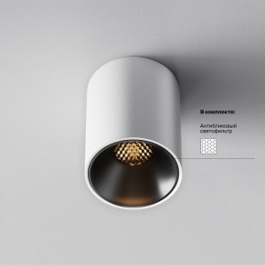 Накладной светильник Maytoni Alfa LED C064CL-8W2.7K-RD-WB в Тавде - tavda.ok-mebel.com | фото 2