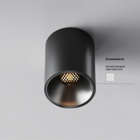 Накладной светильник Maytoni Alfa LED C064CL-8W3K-RD-B в Тавде - tavda.ok-mebel.com | фото 2