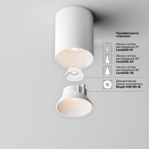 Накладной светильник Maytoni Alfa LED C064CL-8W3K-RD-WB в Тавде - tavda.ok-mebel.com | фото