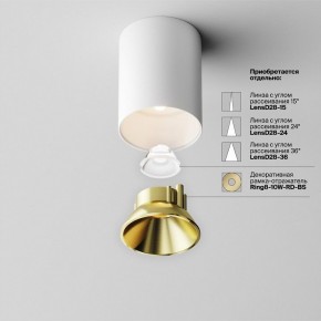 Накладной светильник Maytoni Alfa LED C064CL-8W3K-RD-WB в Тавде - tavda.ok-mebel.com | фото 11