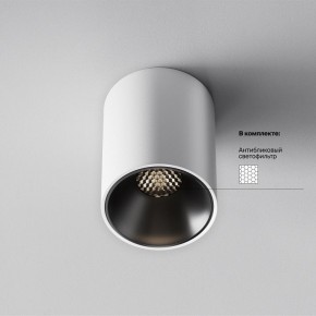 Накладной светильник Maytoni Alfa LED C064CL-8W4K-RD-WB в Тавде - tavda.ok-mebel.com | фото 5