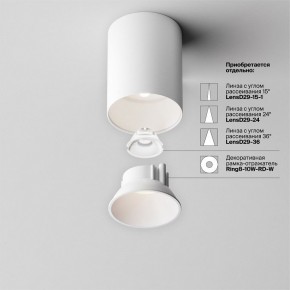 Накладной светильник Maytoni Alfa LED C064CL-8W4K-RD-WB в Тавде - tavda.ok-mebel.com | фото 7