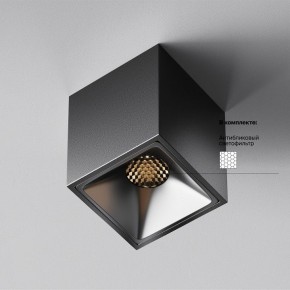 Накладной светильник Maytoni Alfa LED C065CL-8W3K-SQ-B в Тавде - tavda.ok-mebel.com | фото 5