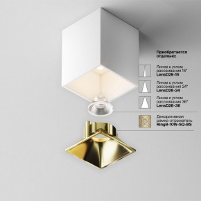 Накладной светильник Maytoni Alfa LED C065CL-8W3K-SQ-WB в Тавде - tavda.ok-mebel.com | фото 7