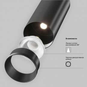 Накладной светильник Maytoni Focus LED TR032-4-5WTW-M-DSZ-B в Тавде - tavda.ok-mebel.com | фото 11
