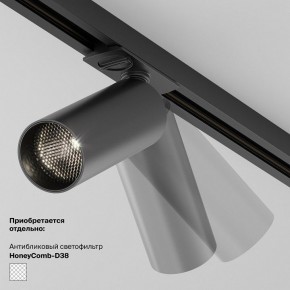 Накладной светильник Maytoni Focus LED TR032-4-5WTW-M-DSZ-B в Тавде - tavda.ok-mebel.com | фото 5