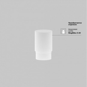 Накладной светильник Maytoni Focus LED TR032-4-5WTW-M-DSZ-B в Тавде - tavda.ok-mebel.com | фото 8