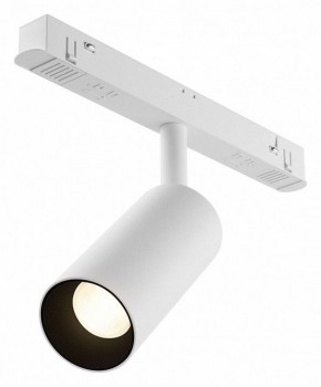 Накладной светильник Maytoni Focus LED TR032-4-5WTW-M-DSZ-W в Тавде - tavda.ok-mebel.com | фото