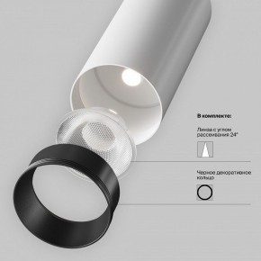 Накладной светильник Maytoni Focus LED TR032-4-5WTW-M-DSZ-W в Тавде - tavda.ok-mebel.com | фото 10
