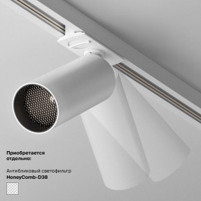 Накладной светильник Maytoni Focus LED TR032-4-5WTW-M-DSZ-W в Тавде - tavda.ok-mebel.com | фото 6