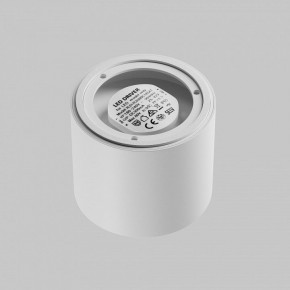 Накладной светильник Maytoni Lens C217CL-15W3K-W в Тавде - tavda.ok-mebel.com | фото 4