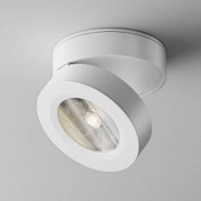 Накладной светильник Maytoni Magic C022CL-12W4K-W-1 в Тавде - tavda.ok-mebel.com | фото 2