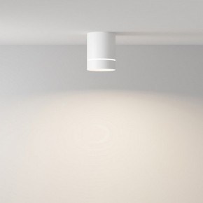 Накладной светильник Maytoni Orlo C085CL-9W4K-W в Тавде - tavda.ok-mebel.com | фото 2