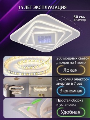 Накладной светильник Natali Kovaltseva PALACE LED LAMPS 81112/4C в Тавде - tavda.ok-mebel.com | фото 5