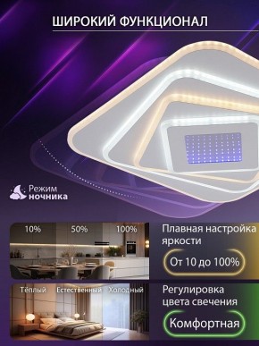 Накладной светильник Natali Kovaltseva PALACE LED LAMPS 81112/4C в Тавде - tavda.ok-mebel.com | фото 6