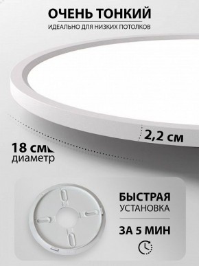 Накладной светильник Natali Kovaltseva PLAIN LED LAMPS 81113/1C в Тавде - tavda.ok-mebel.com | фото 6