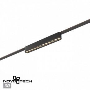 Накладной светильник Novotech Easy 359459 в Тавде - tavda.ok-mebel.com | фото 5