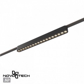 Накладной светильник Novotech Easy 359460 в Тавде - tavda.ok-mebel.com | фото 5