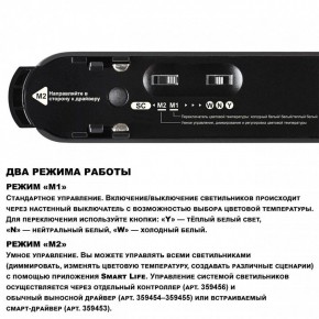 Накладной светильник Novotech EASY 359466 в Тавде - tavda.ok-mebel.com | фото 4