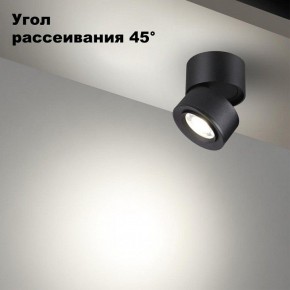 Накладной светильник Novotech Eddy 358946 в Тавде - tavda.ok-mebel.com | фото 3