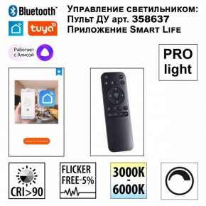 Накладной светильник Novotech Flum 359487 в Тавде - tavda.ok-mebel.com | фото 3